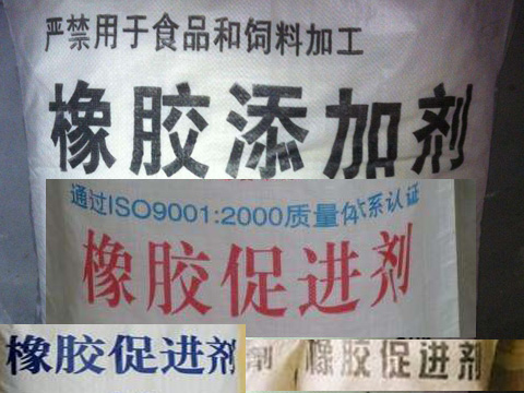 橡胶添加剂专用还原铁粉